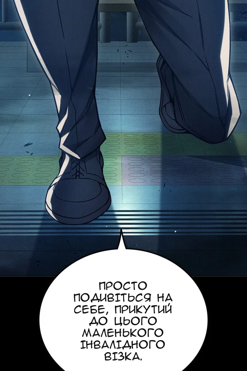 Сторінка 11