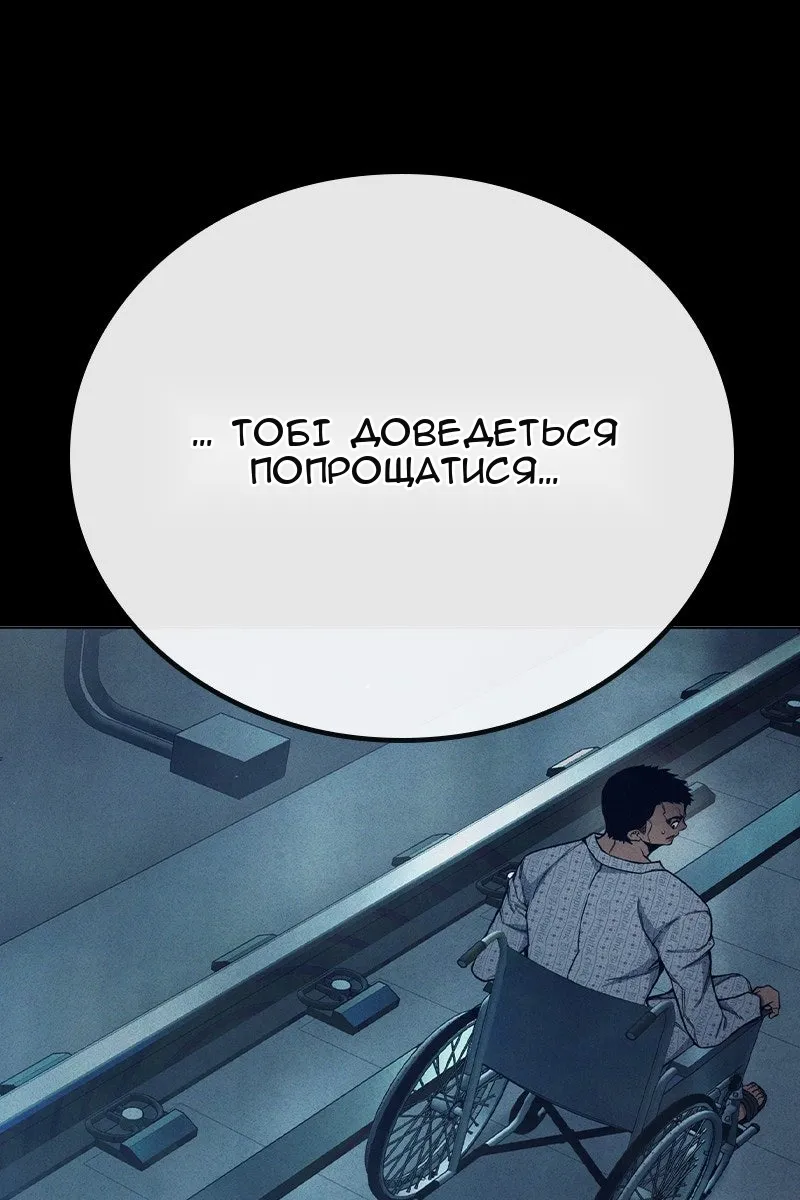 Сторінка 14