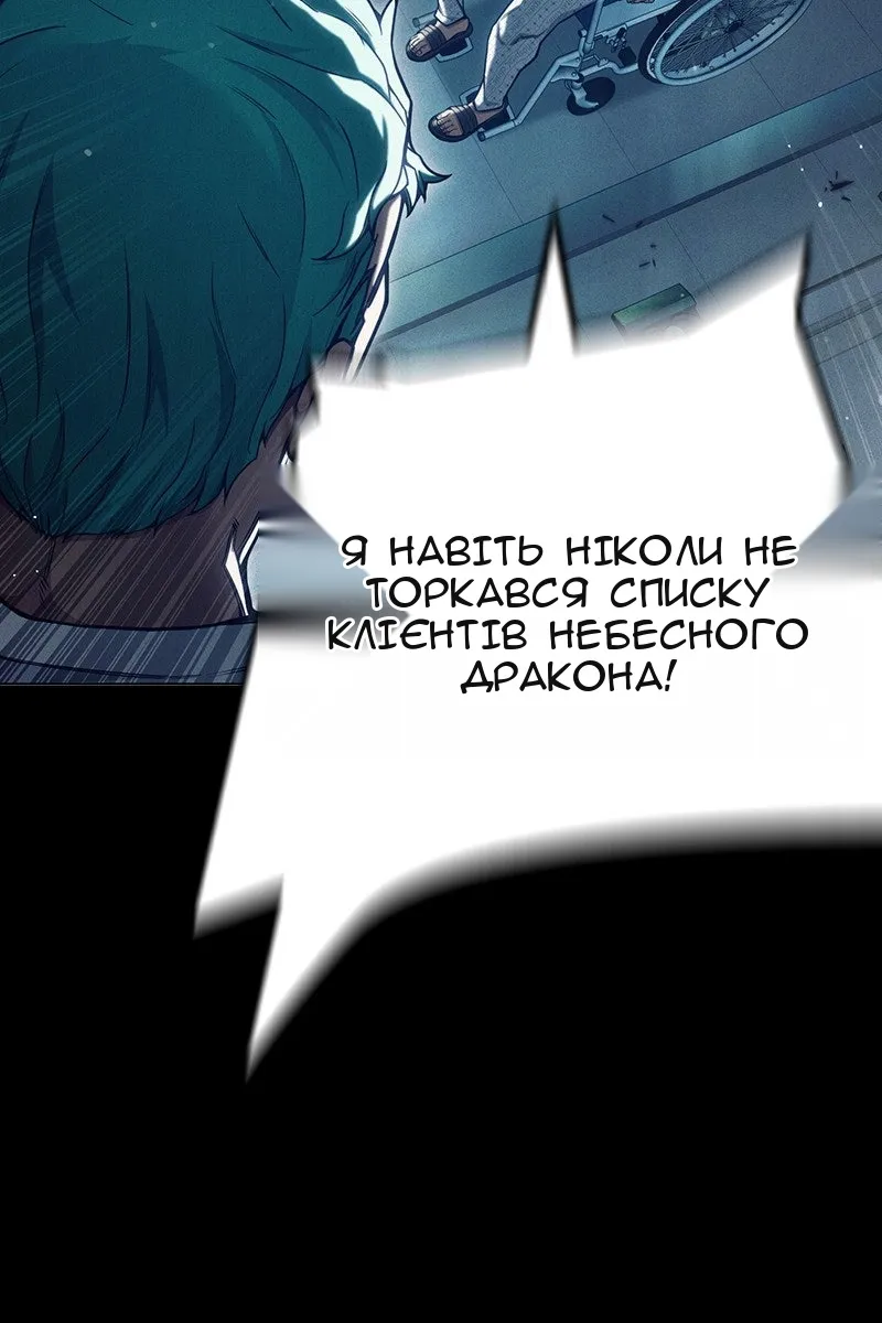 Сторінка 19