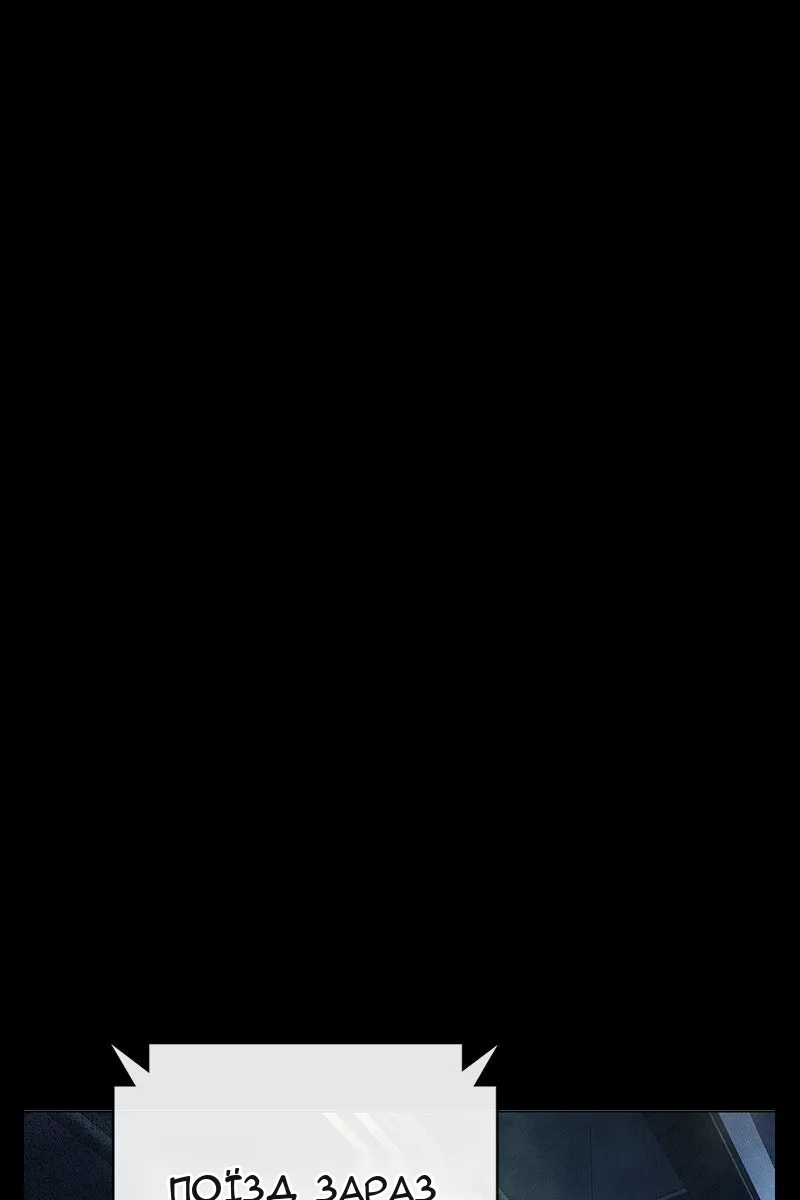 Сторінка 23