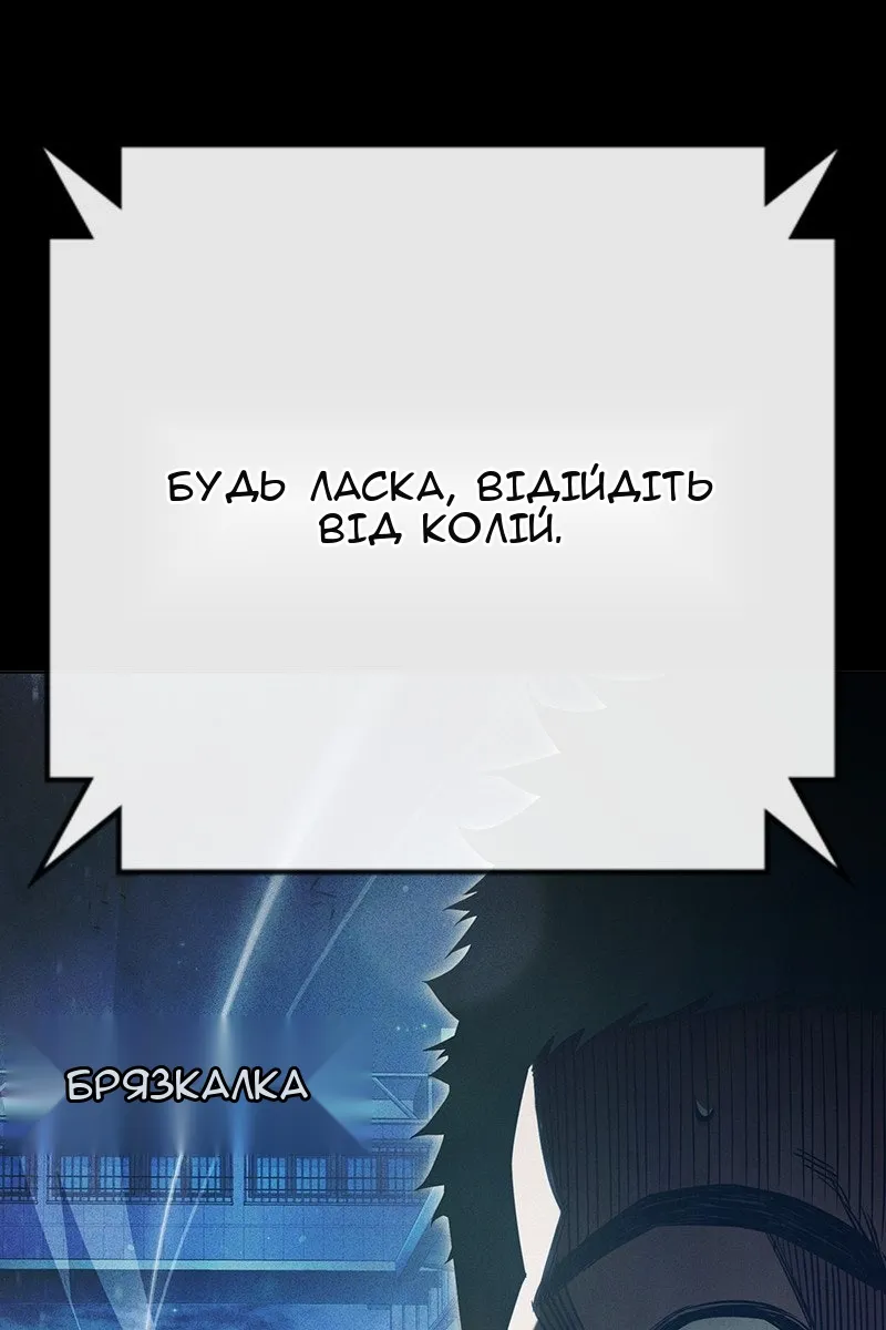 Сторінка 25
