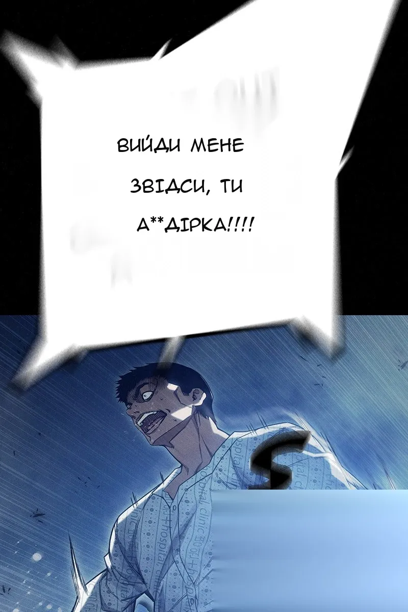 Сторінка 29