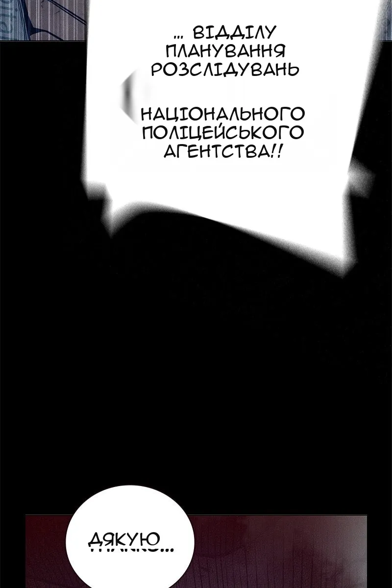 Сторінка 47