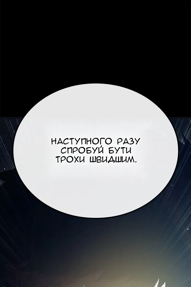 Сторінка 49