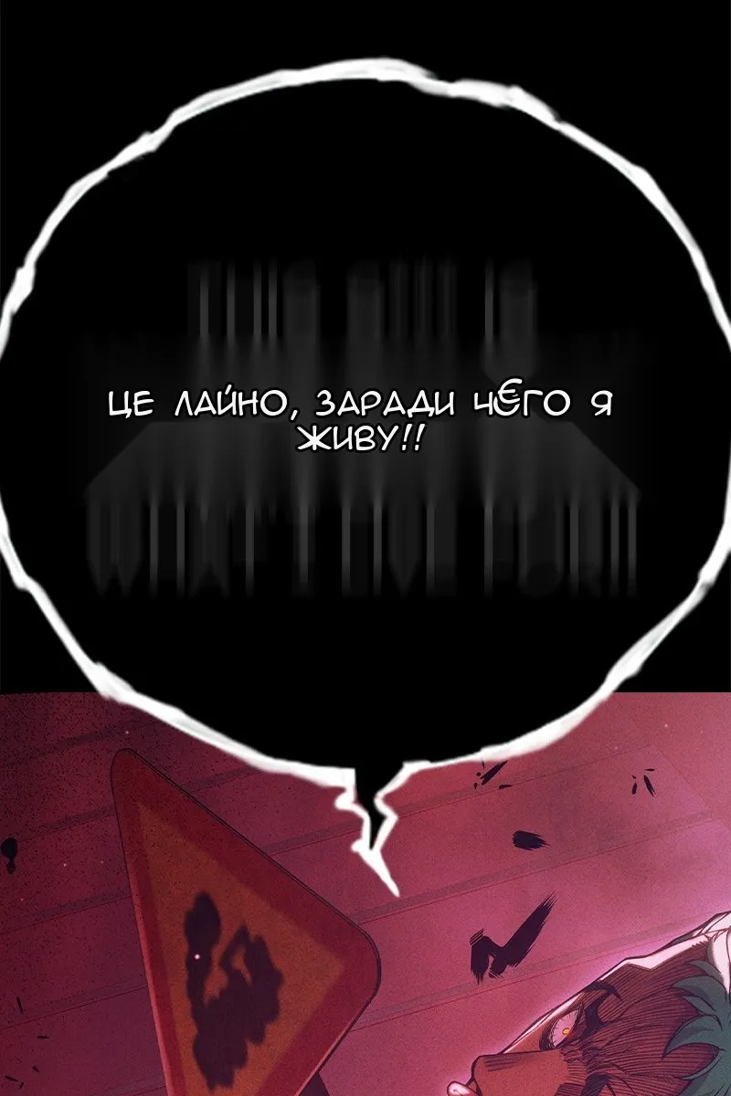 Сторінка 65