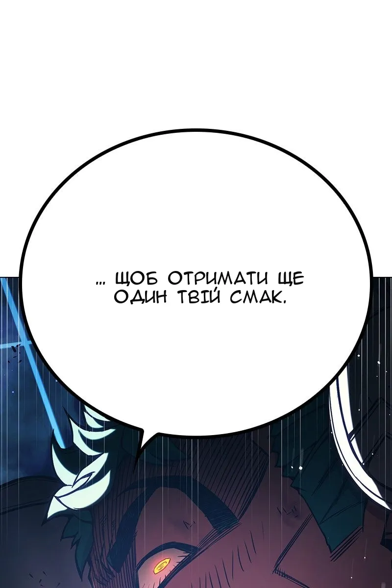 Сторінка 75