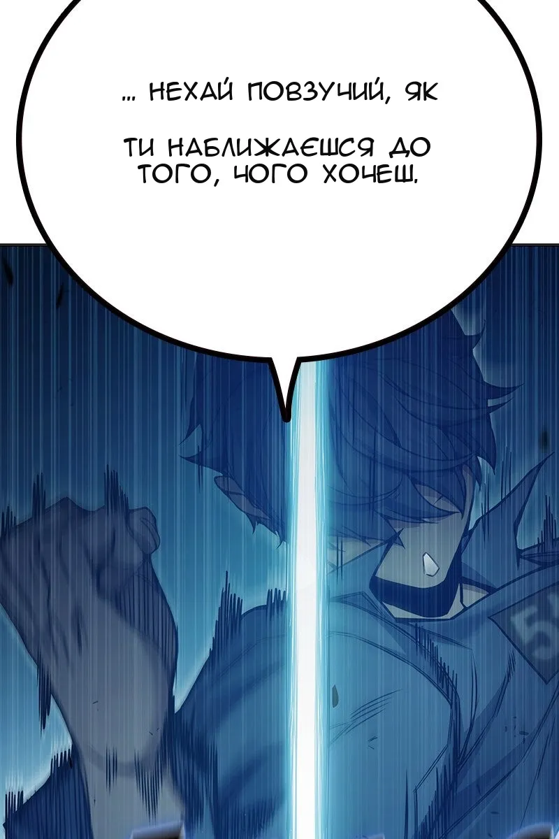 Сторінка 83