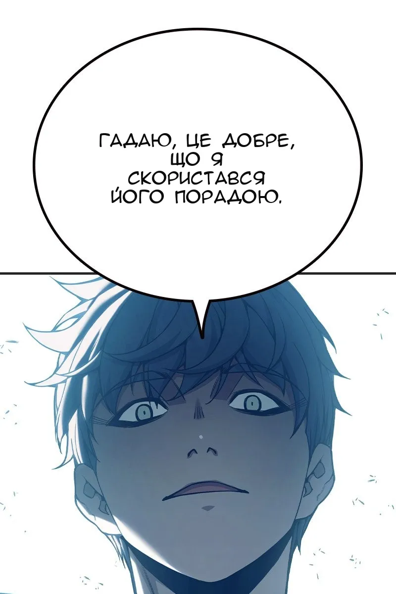 Сторінка 87