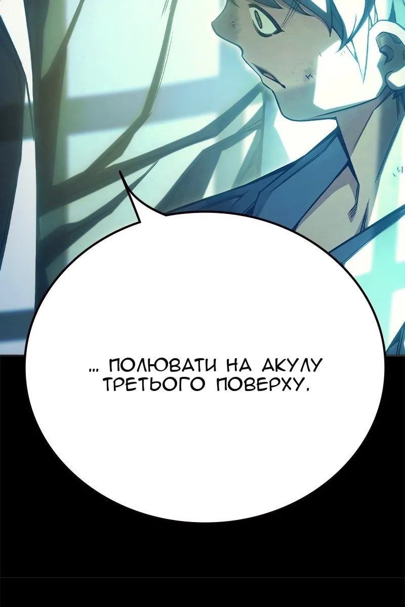 Сторінка 96