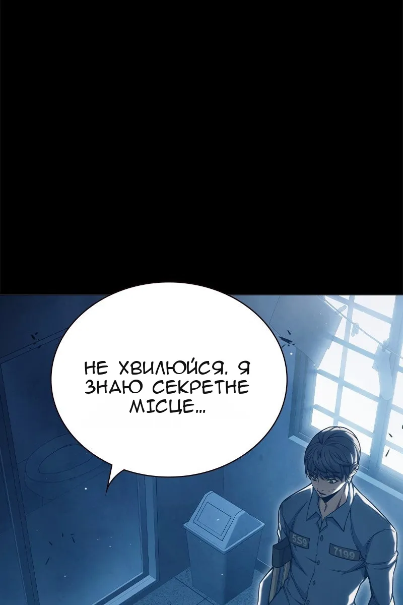 Сторінка 100