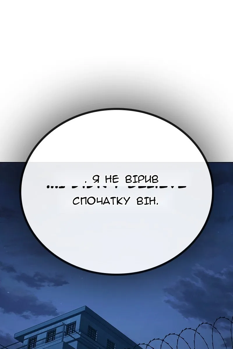 Сторінка 105