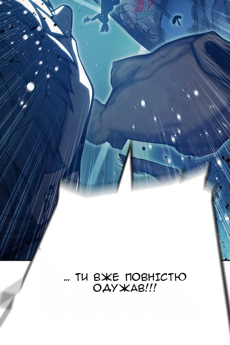 Сторінка 112