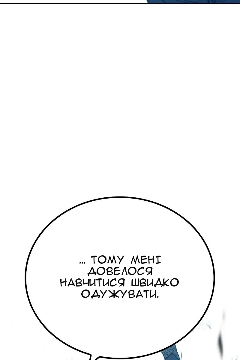 Сторінка 117