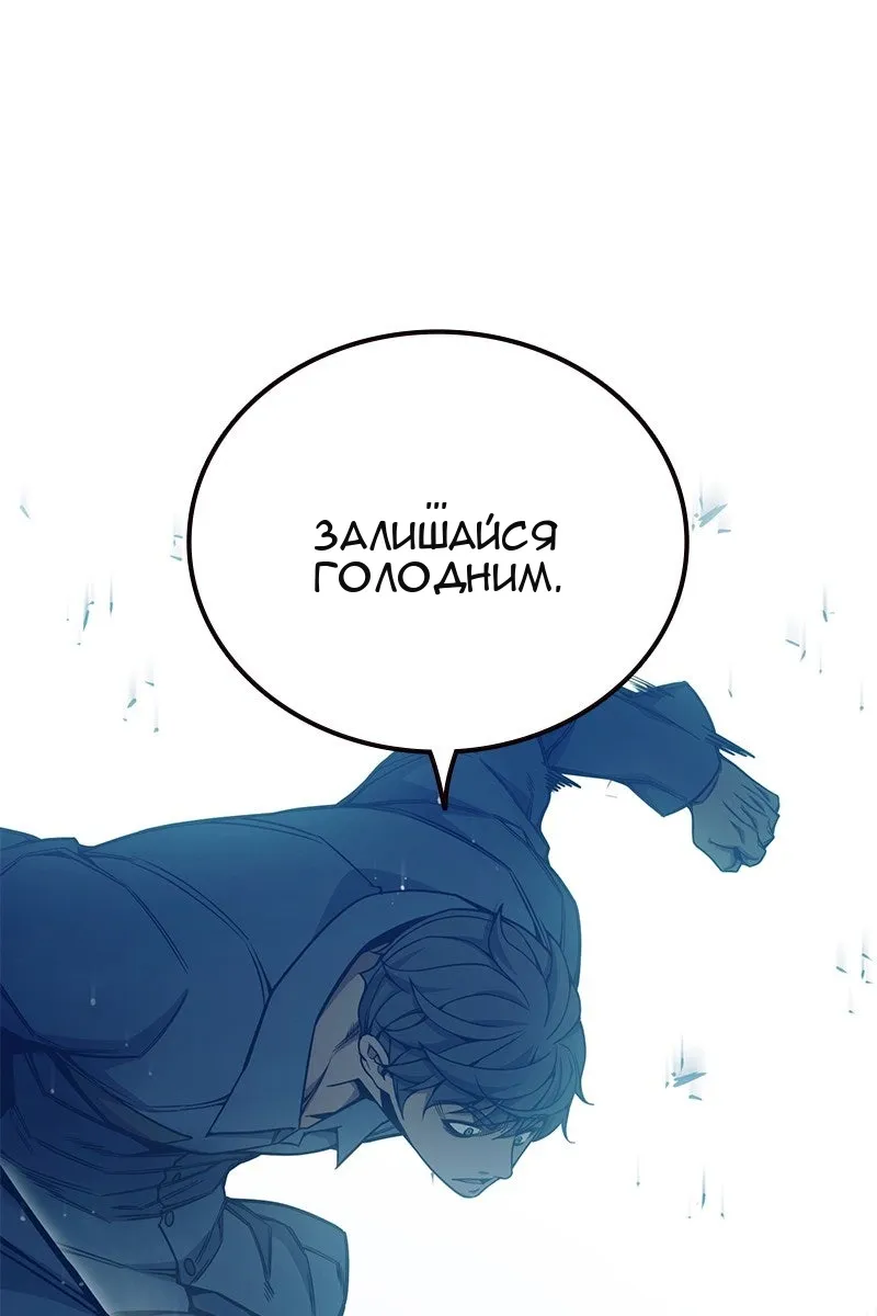 Сторінка 125