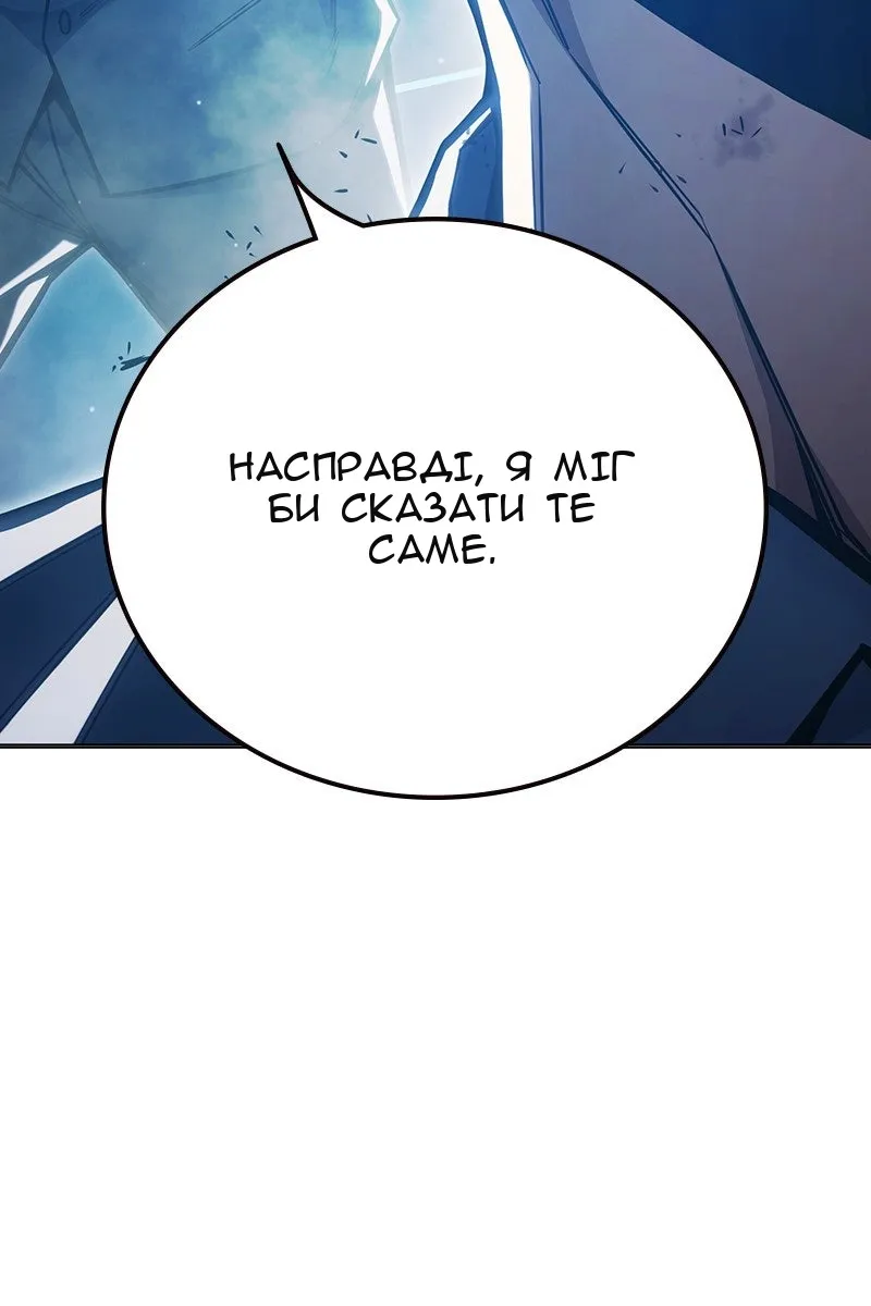 Сторінка 136