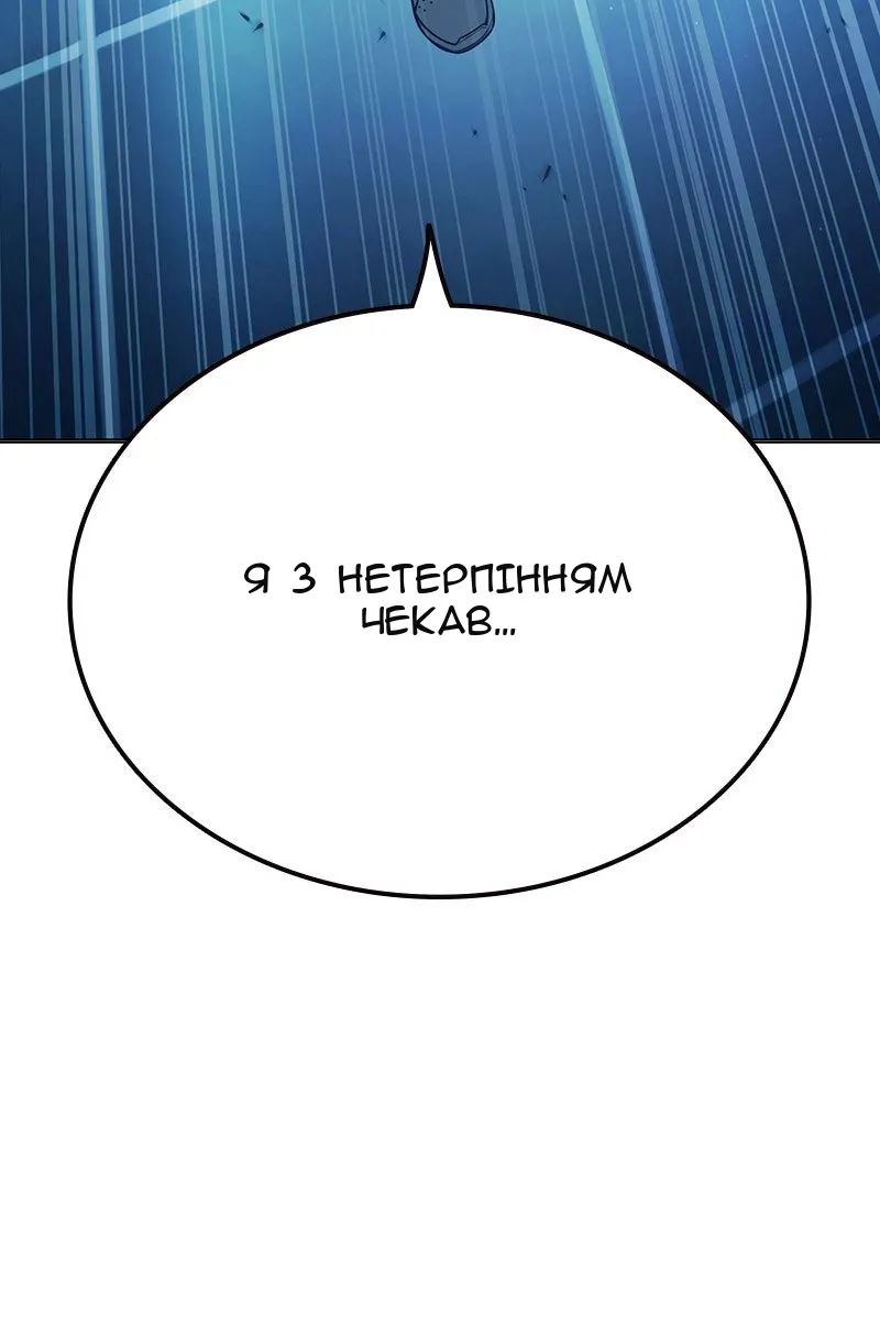 Сторінка 139