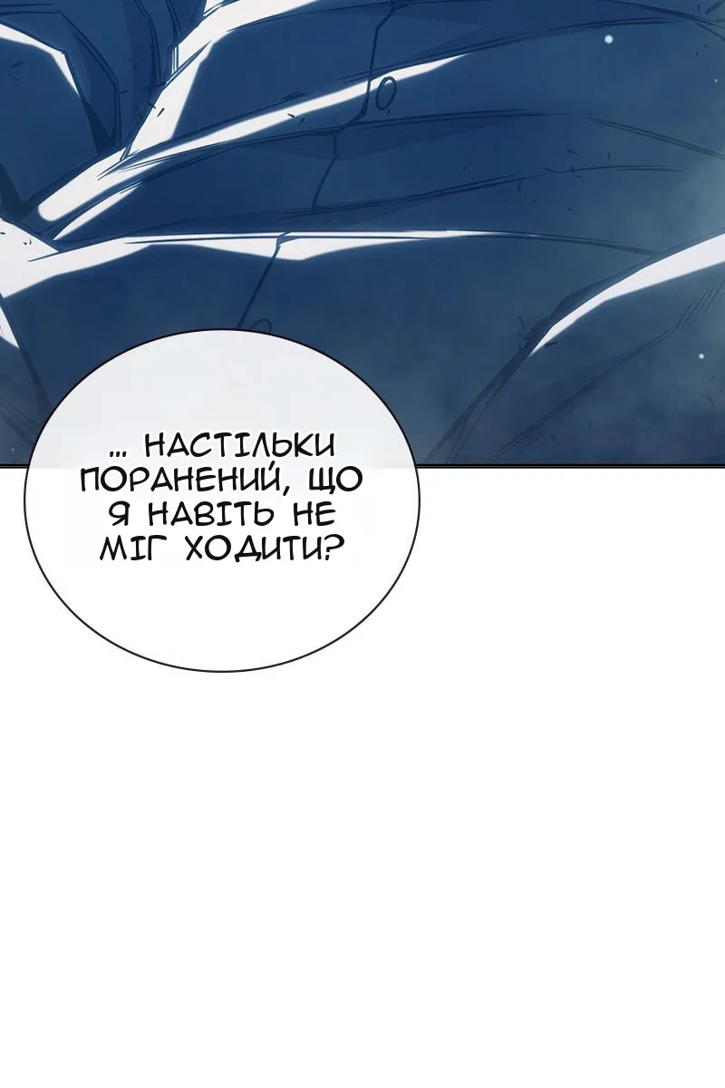 Сторінка 145