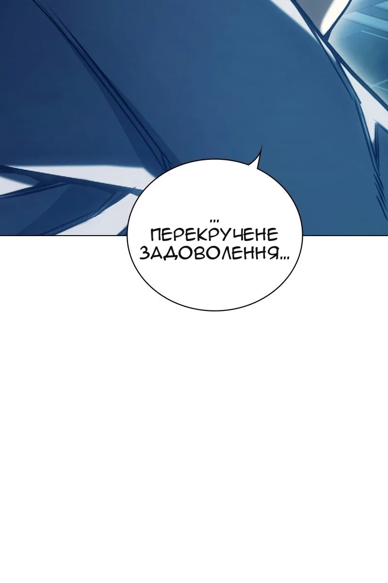 Сторінка 161