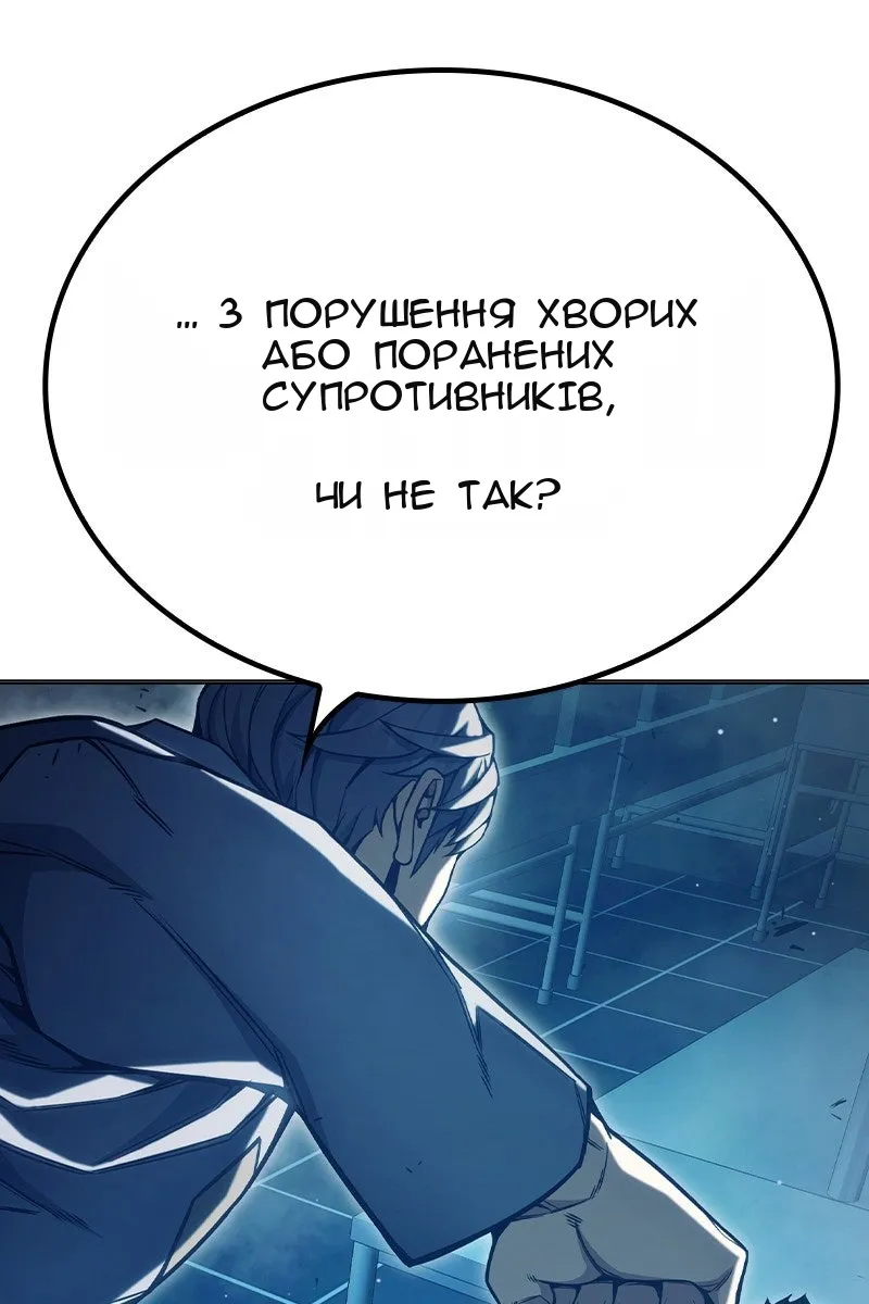 Сторінка 162