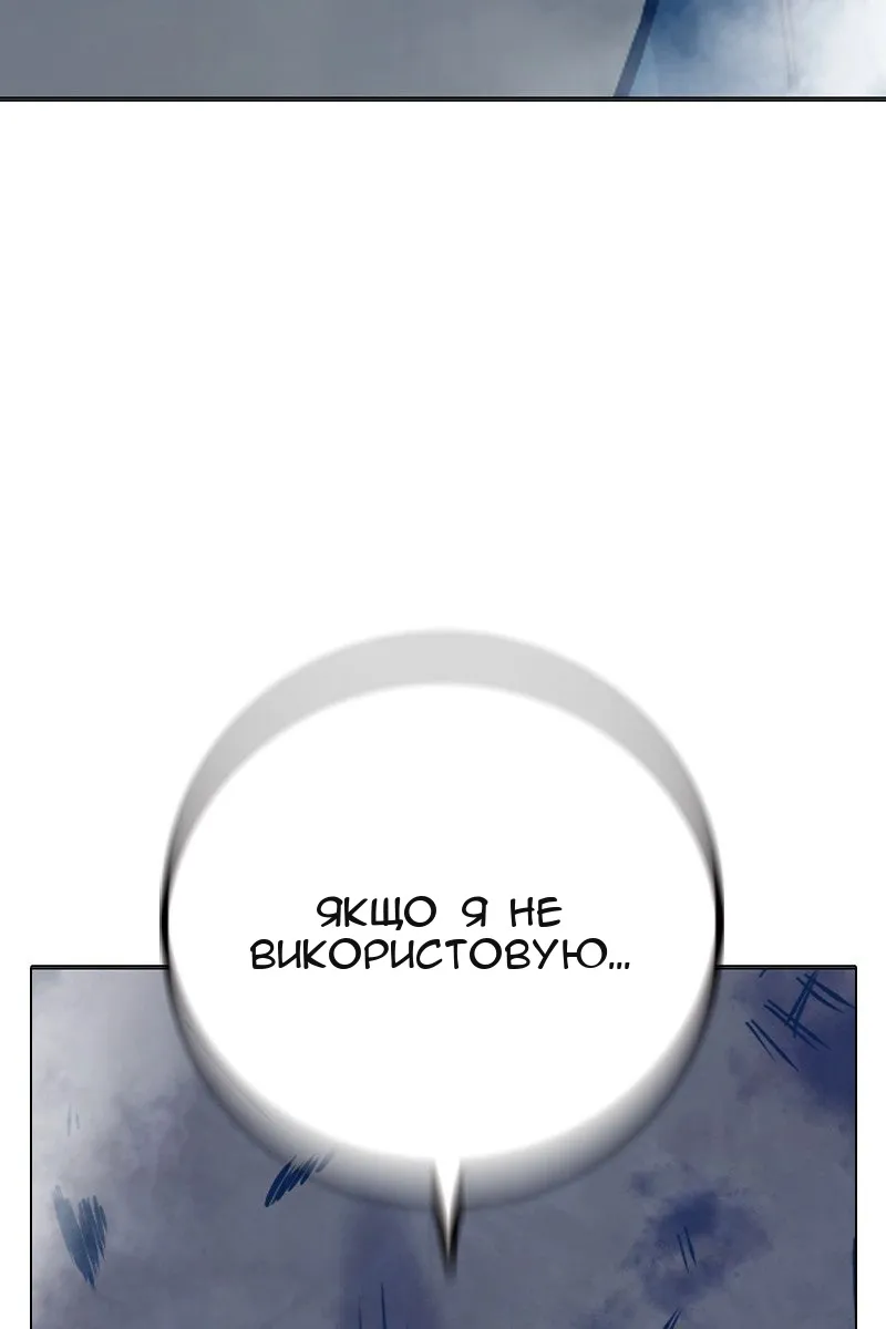 Сторінка 174