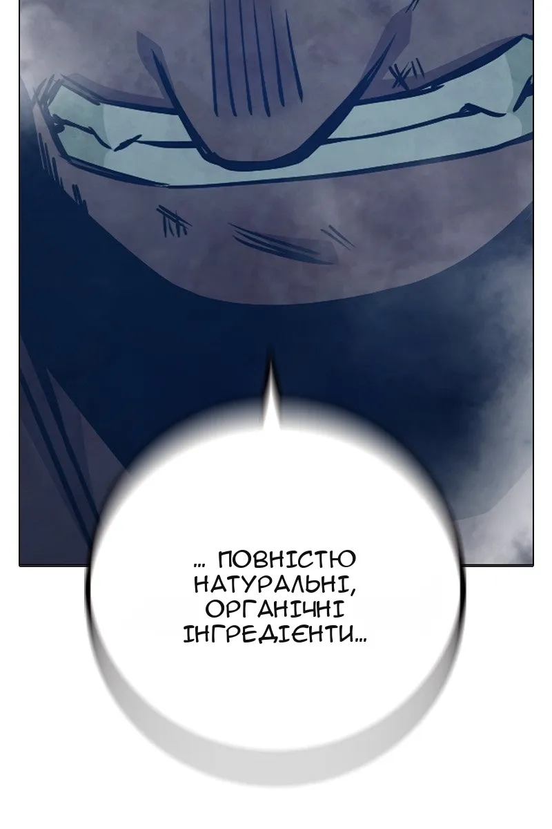 Сторінка 175