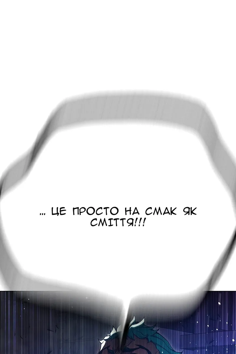 Сторінка 176