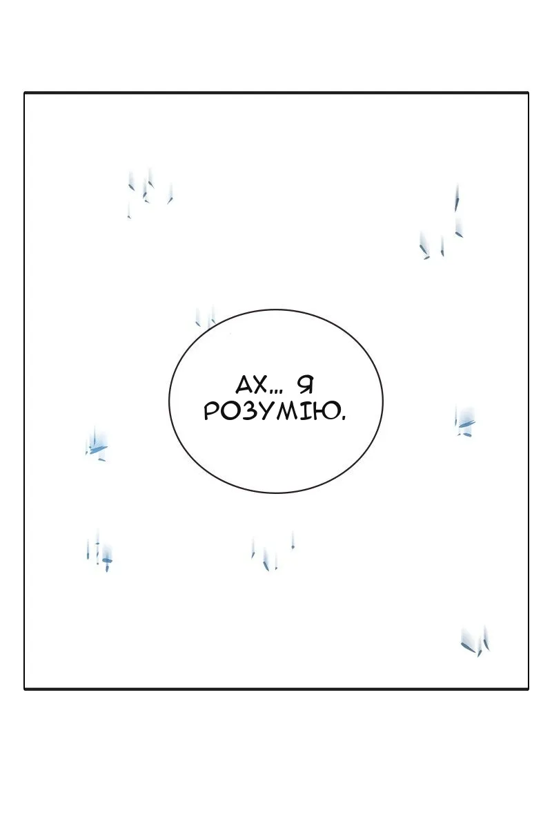 Сторінка 179