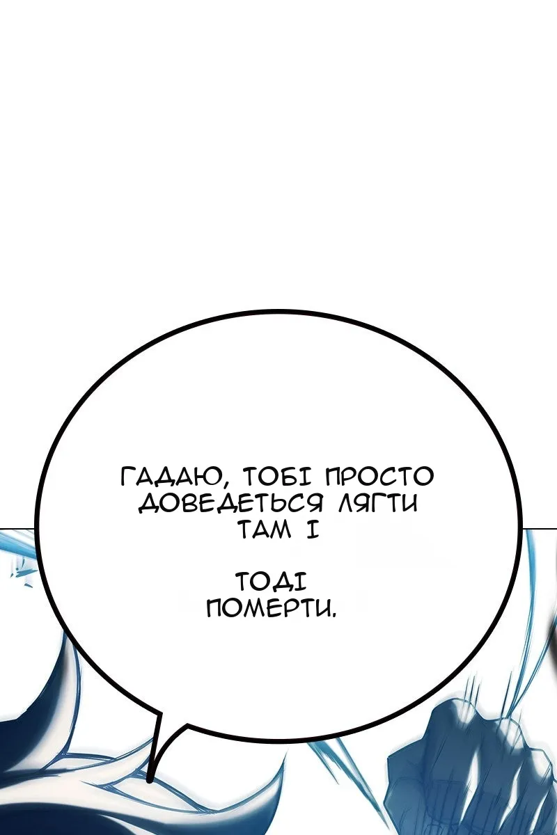 Сторінка 180