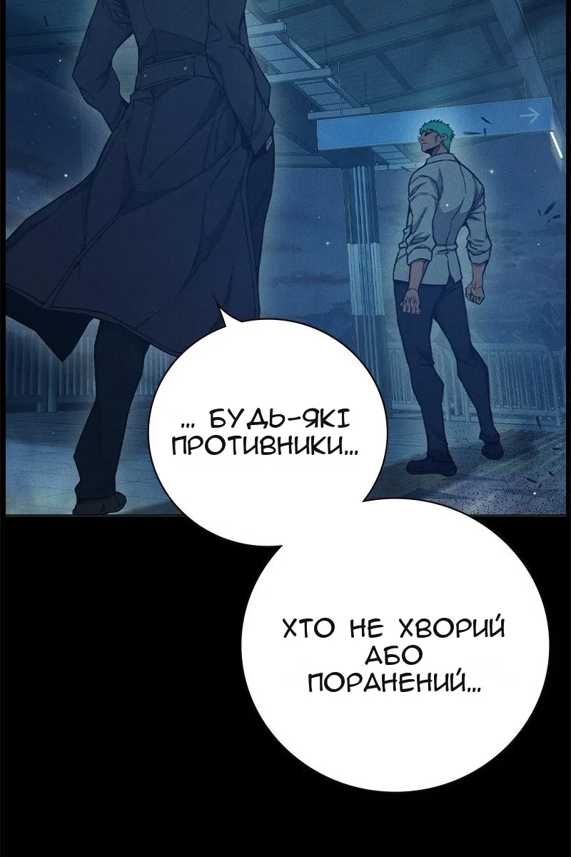 Сторінка 199