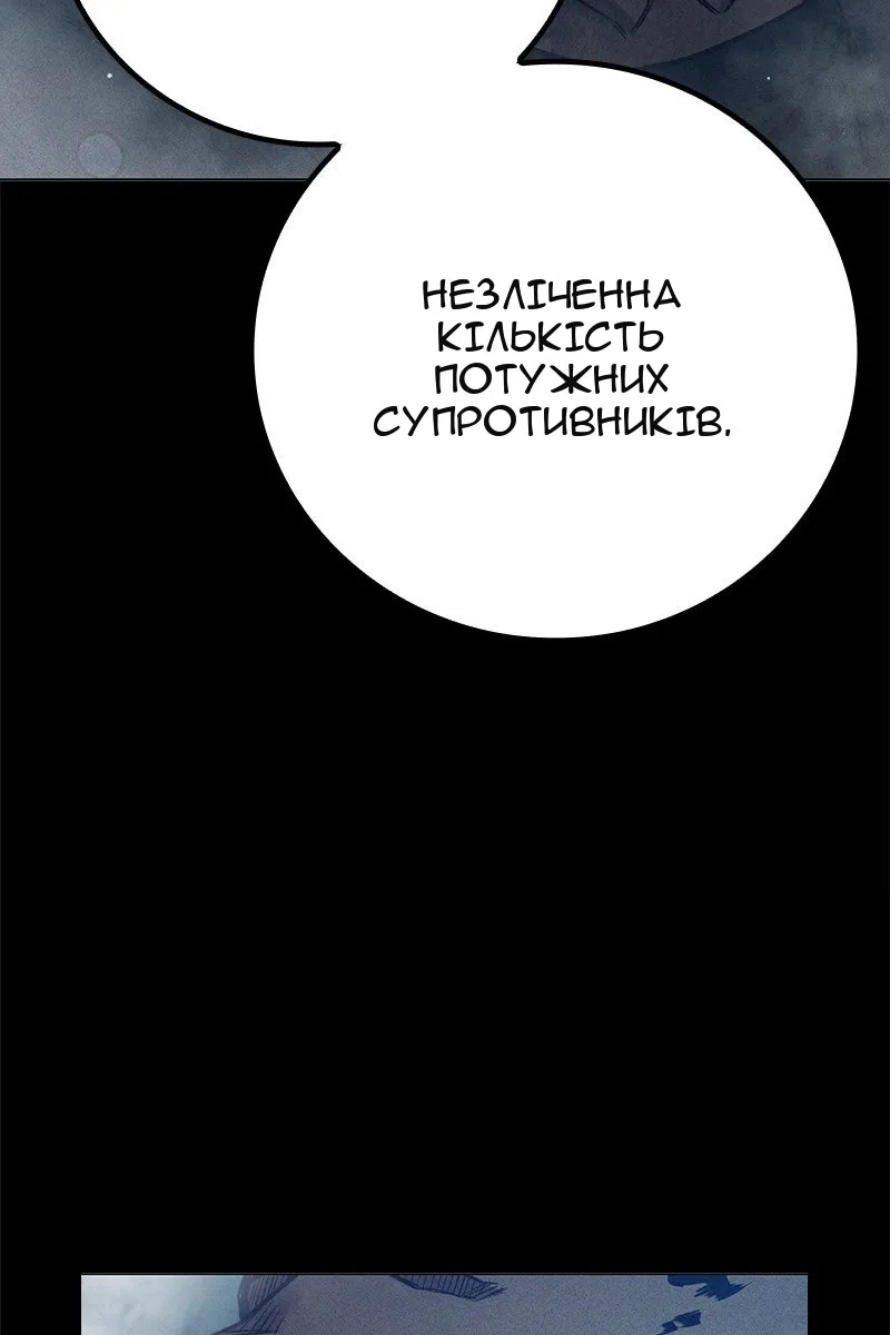 Сторінка 203