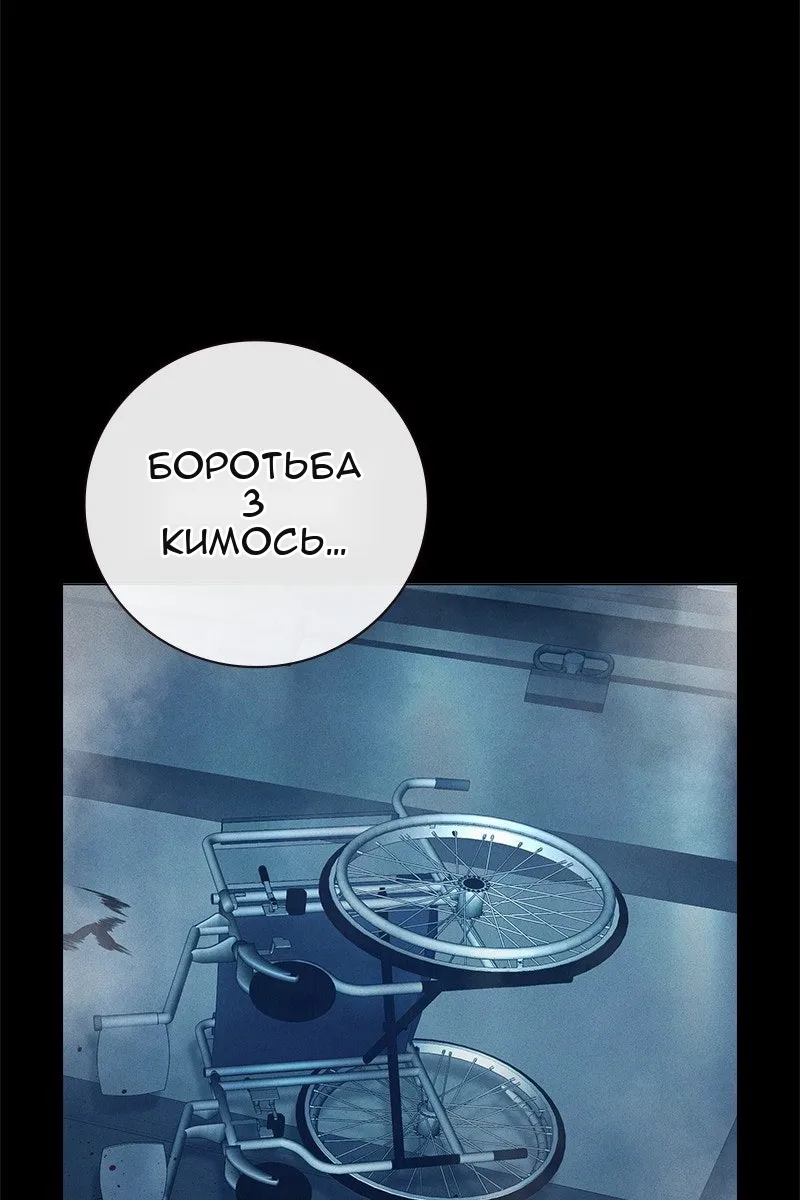 Сторінка 206