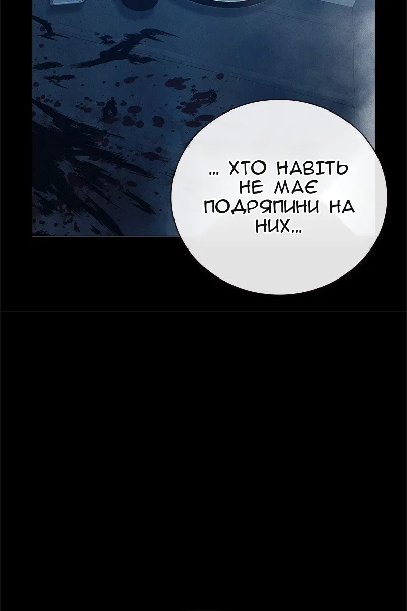 Сторінка 207