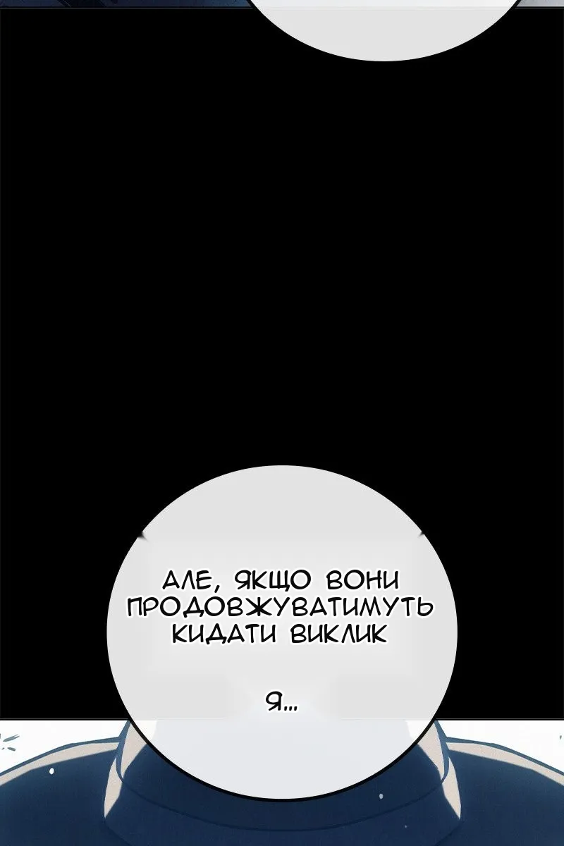 Сторінка 211