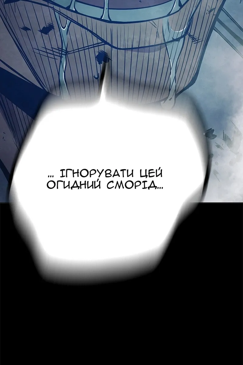 Сторінка 214