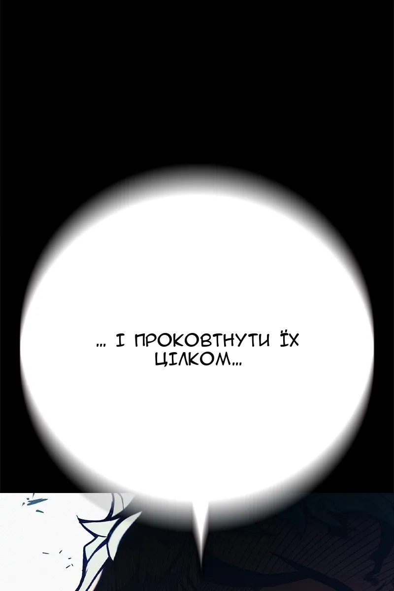Сторінка 215