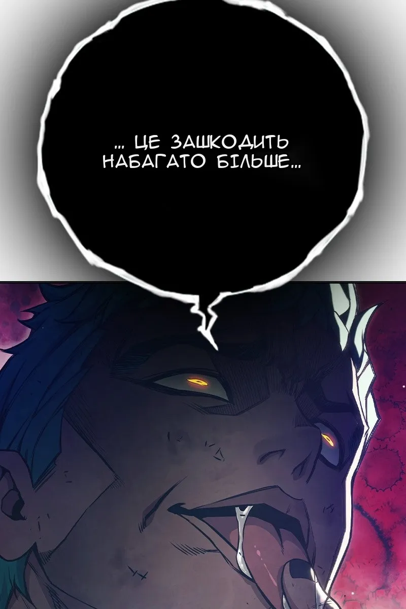 Сторінка 234