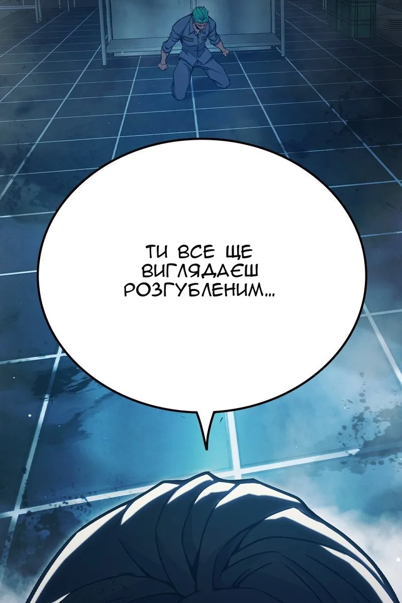 Сторінка 243