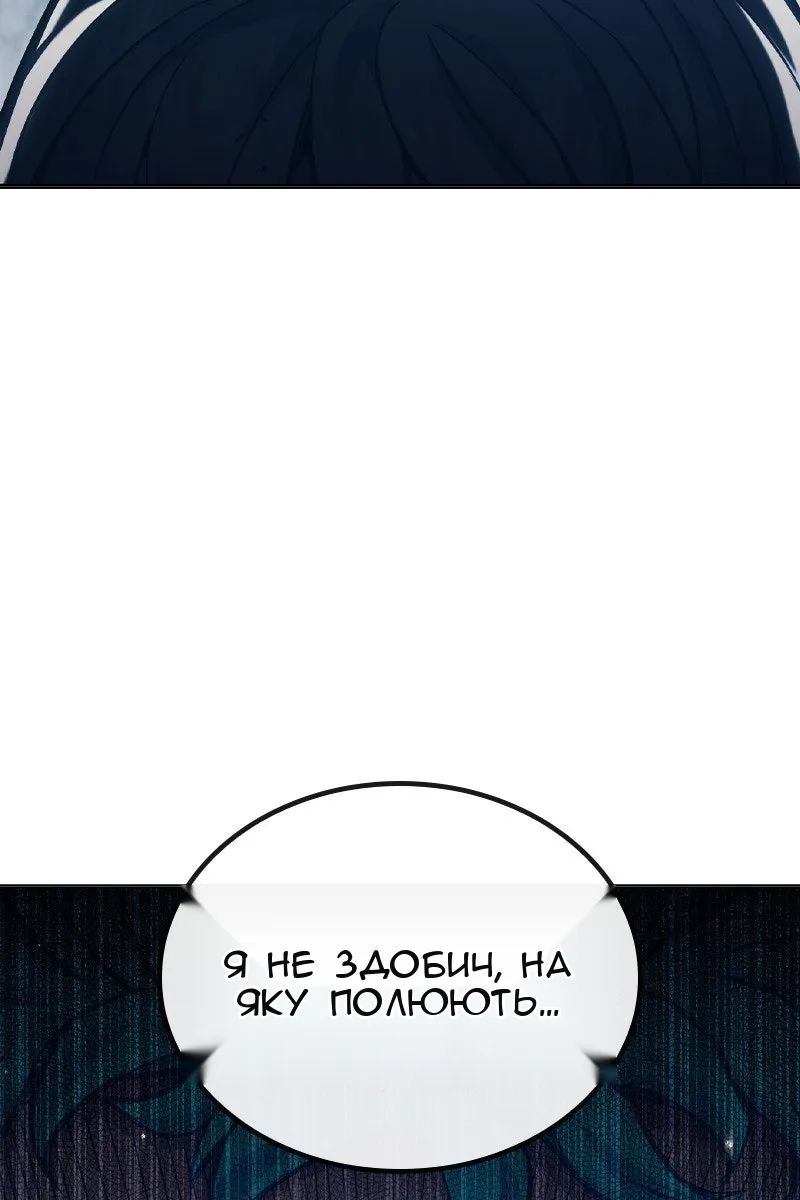 Сторінка 244