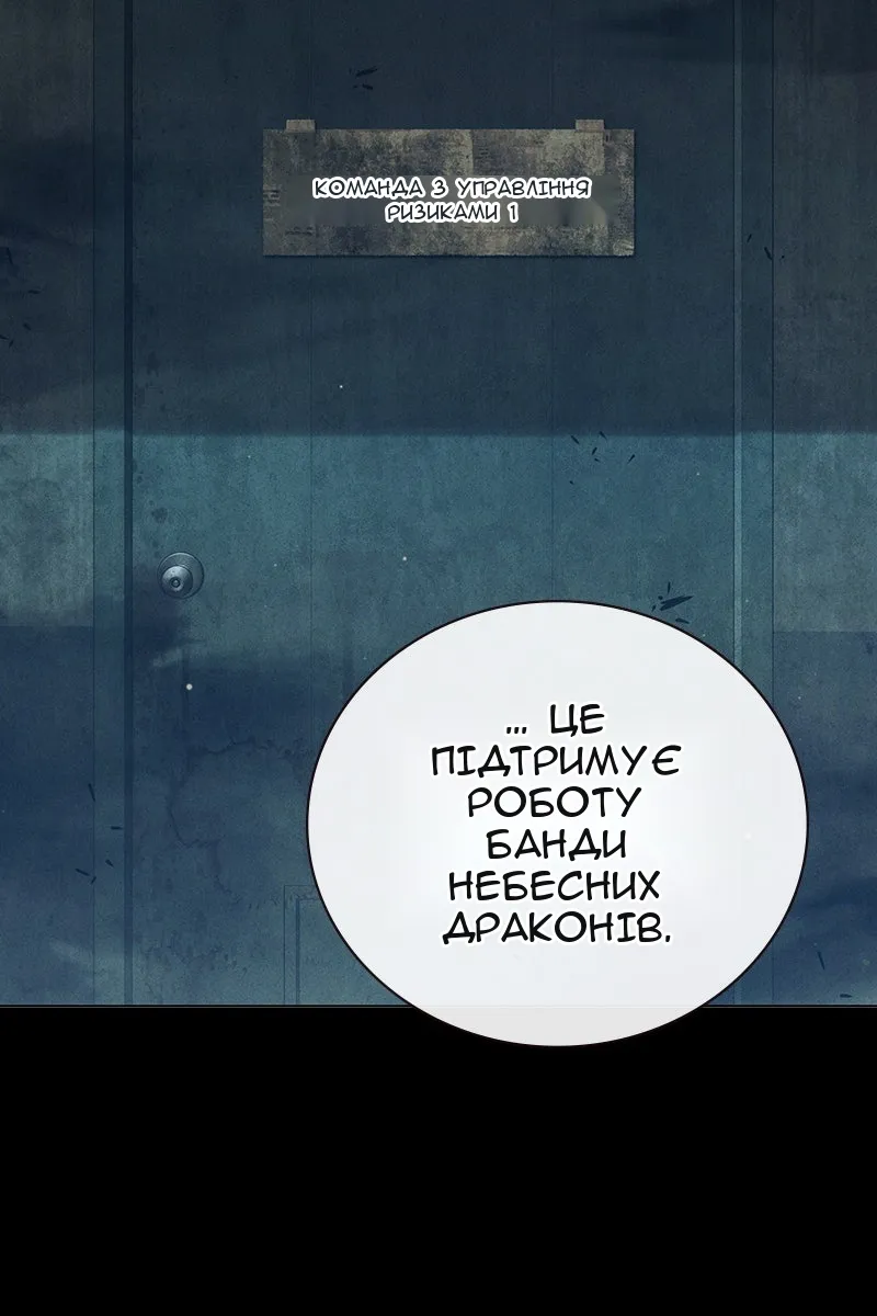 Сторінка 3