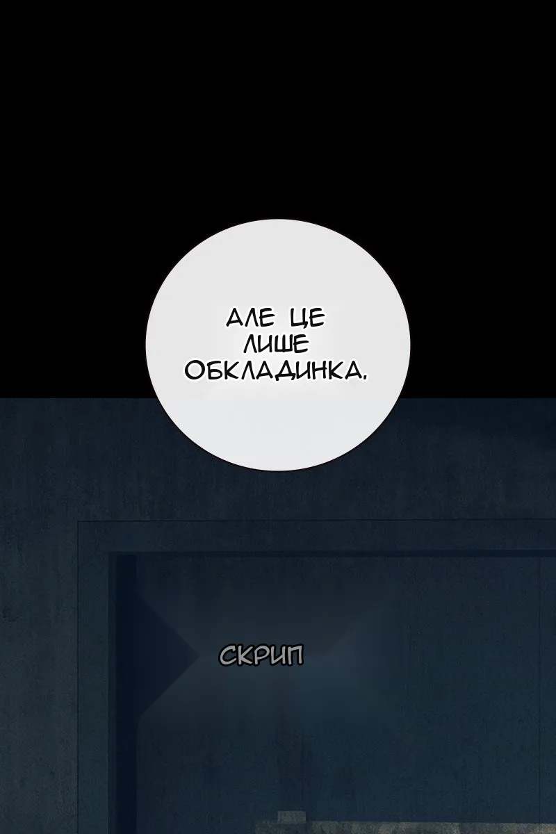 Сторінка 4