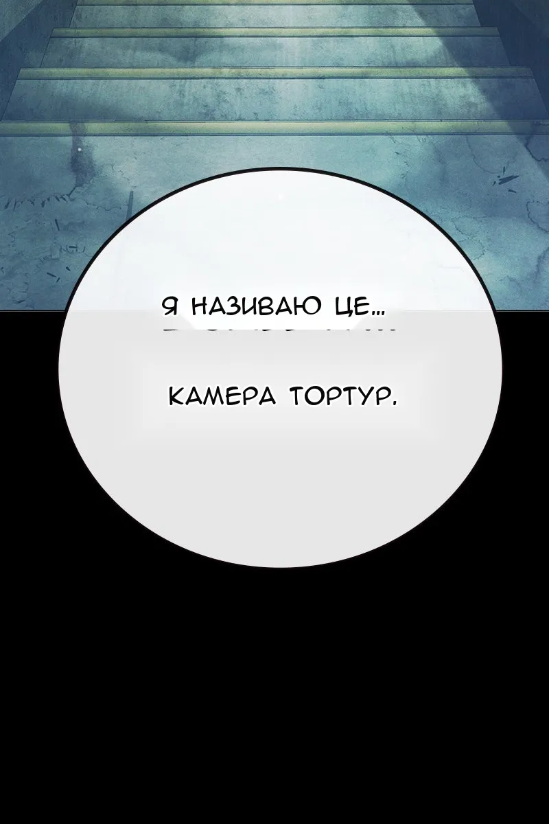 Сторінка 7