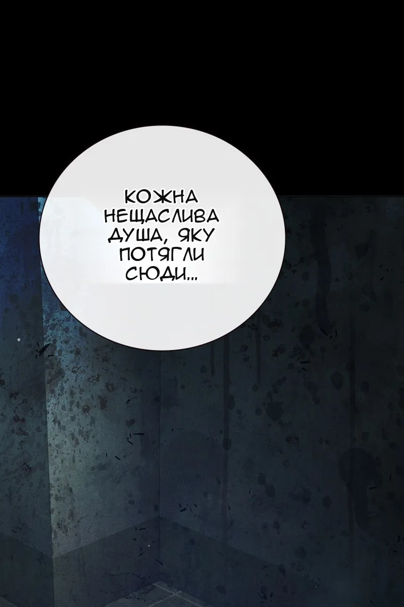 Сторінка 8