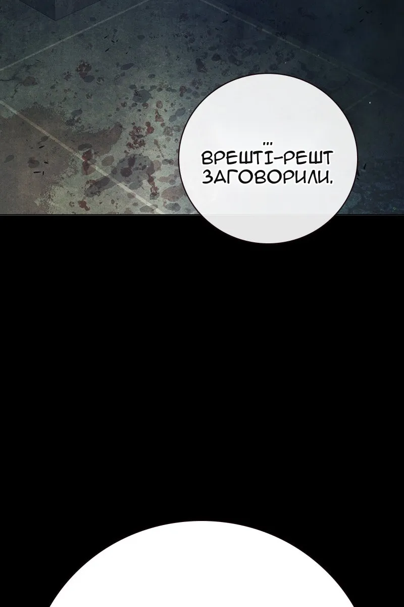 Сторінка 9