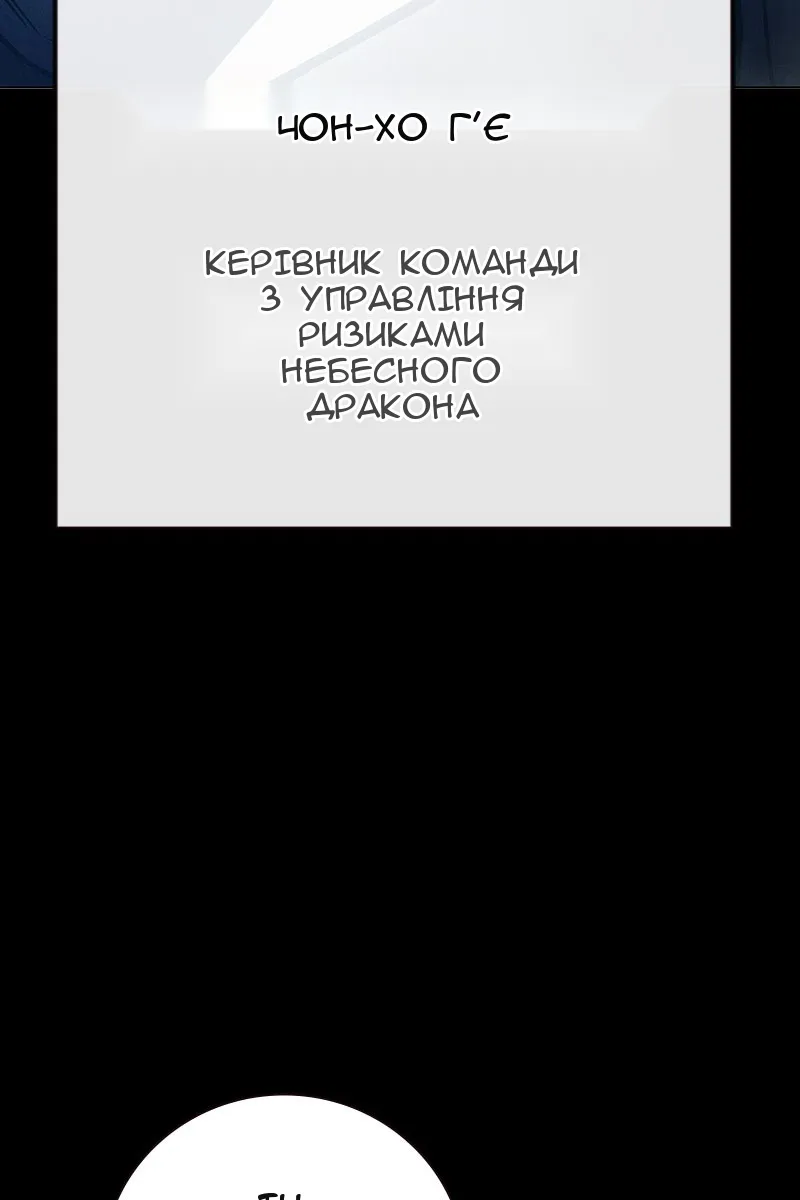 Сторінка 12