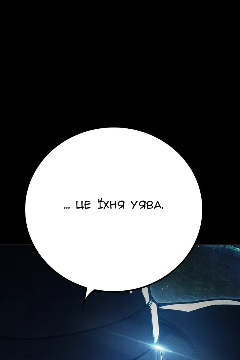 Сторінка 16