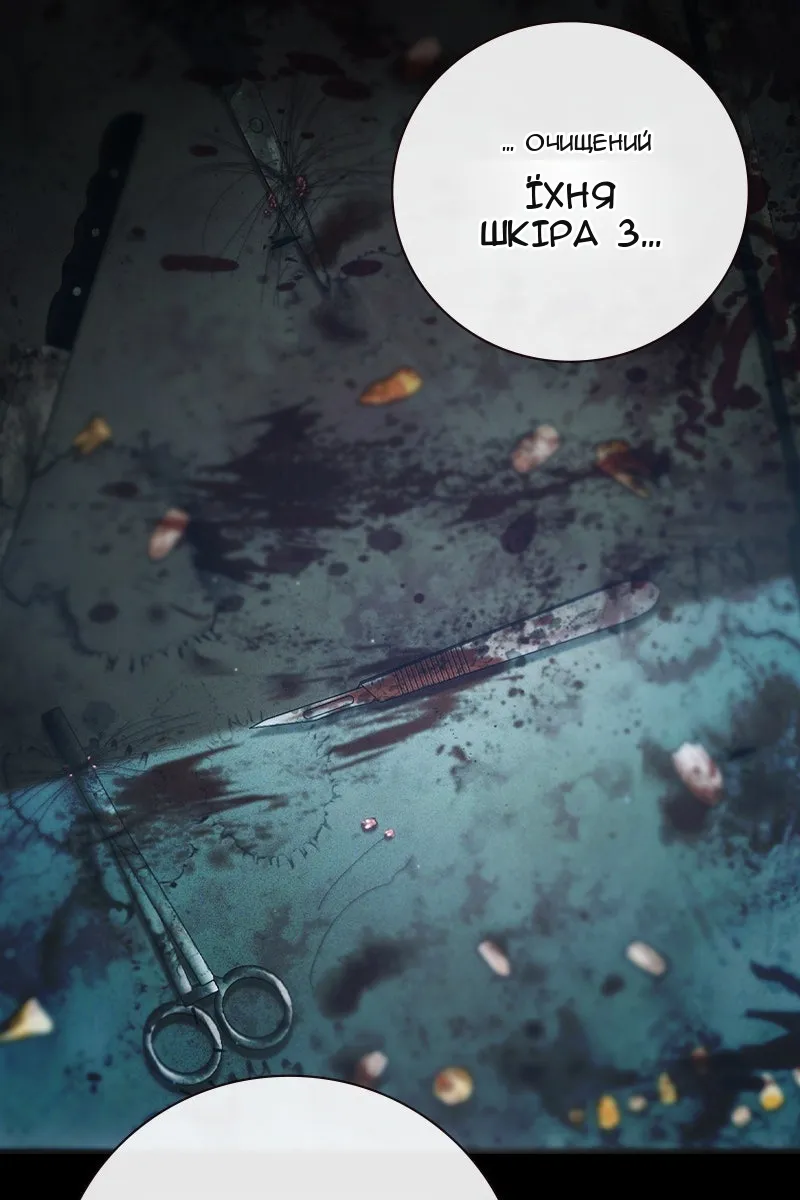 Сторінка 19