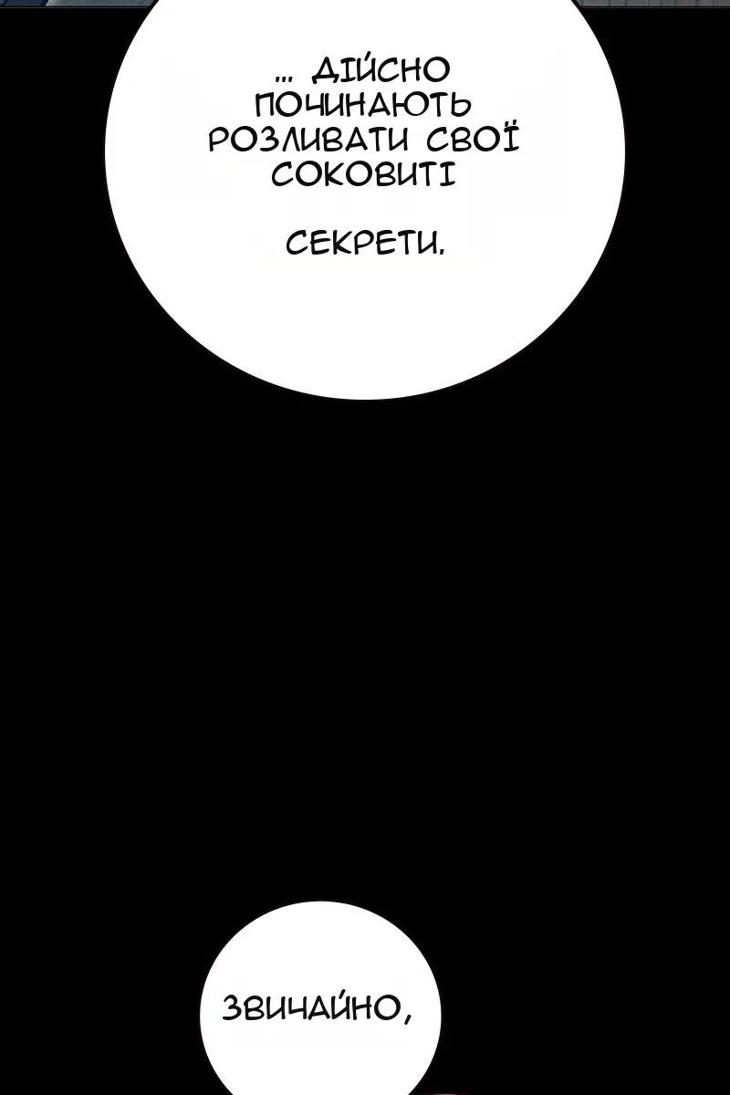 Сторінка 26