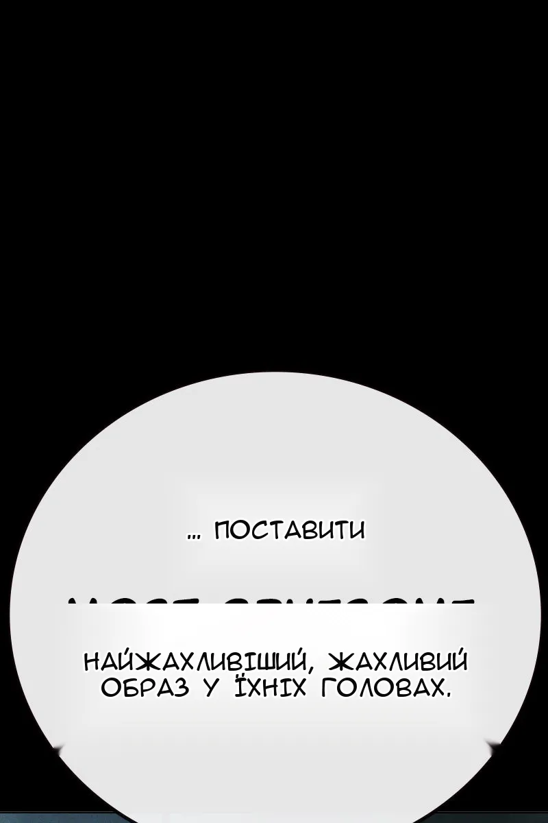 Сторінка 28