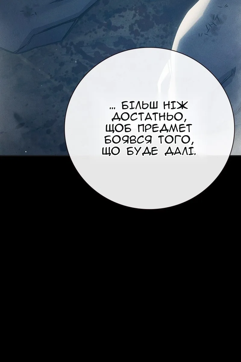 Сторінка 36