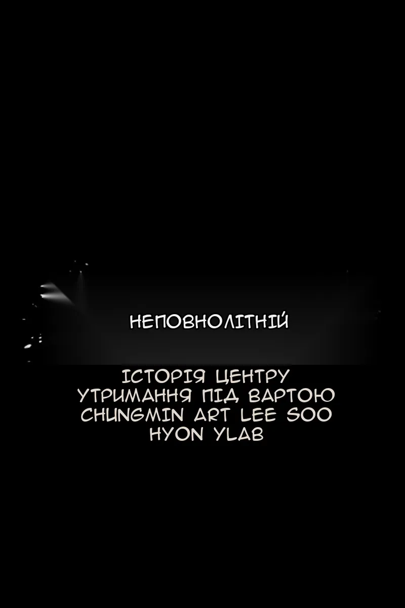 Сторінка 42